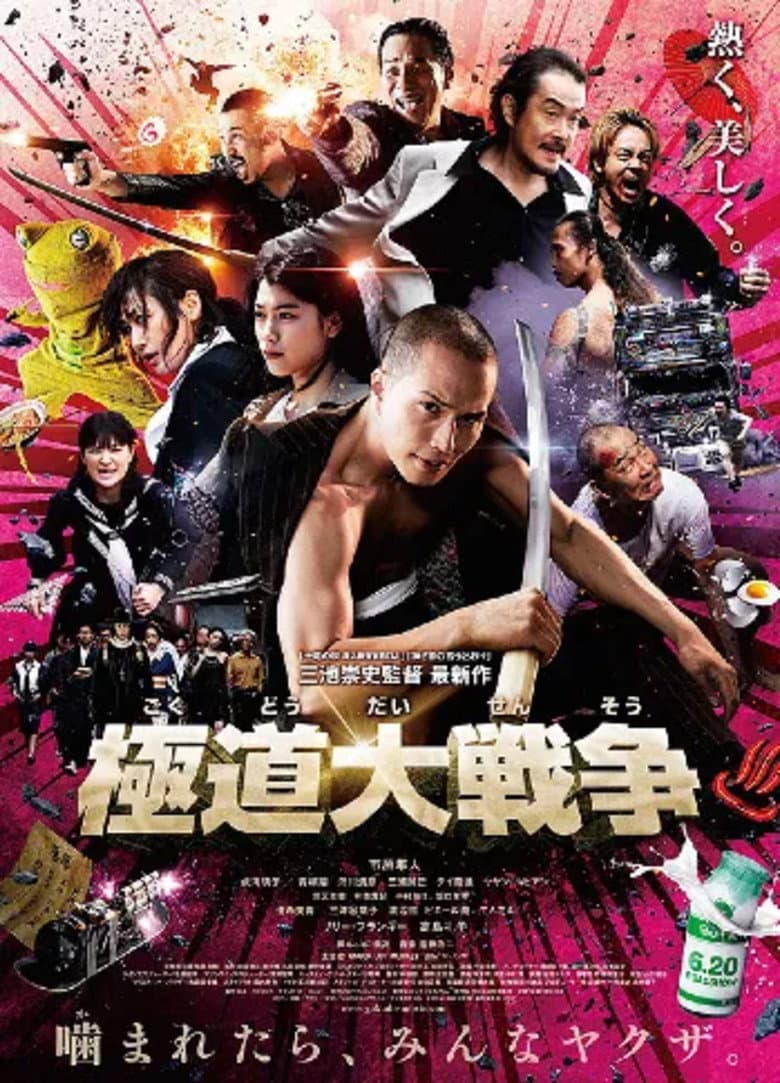 movie-thumb