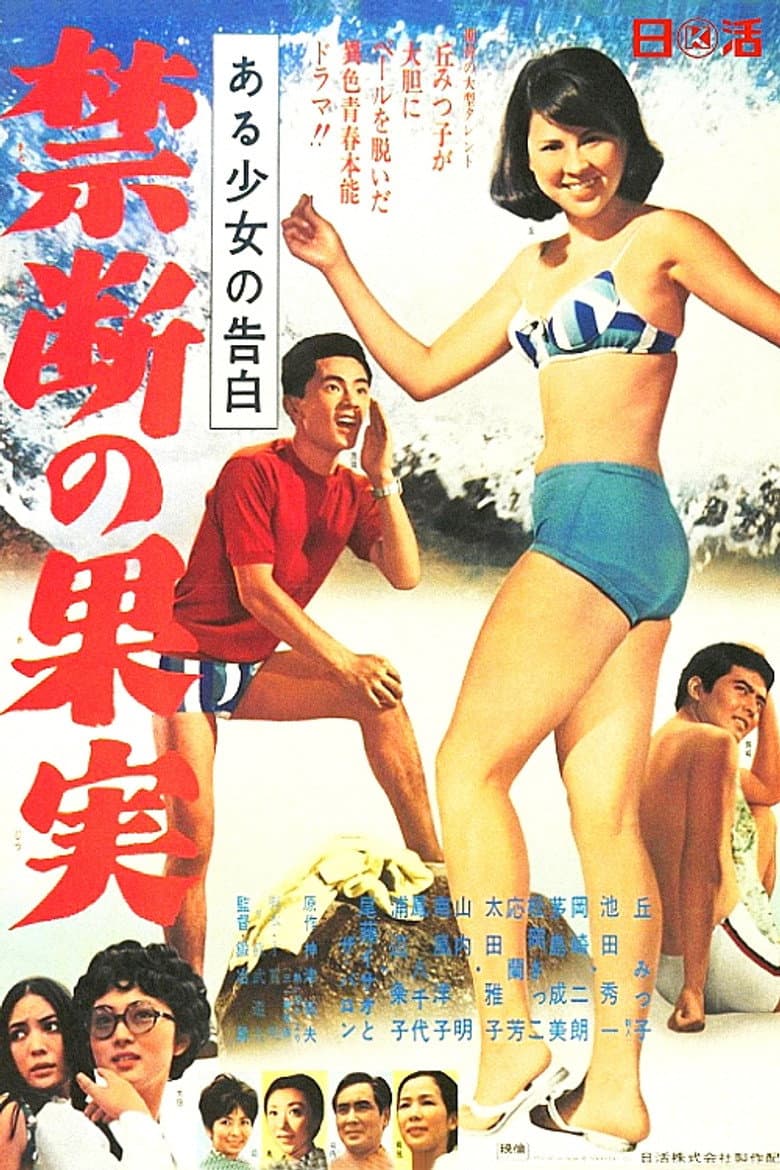 movie-thumb