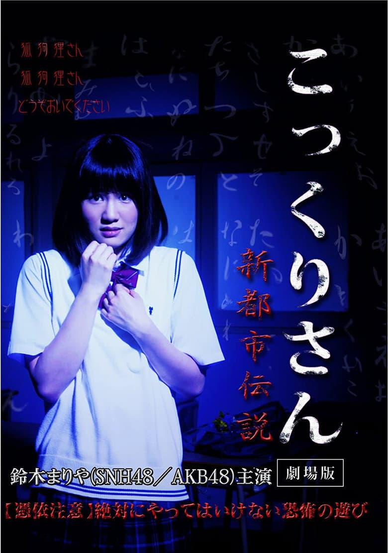 movie-thumb