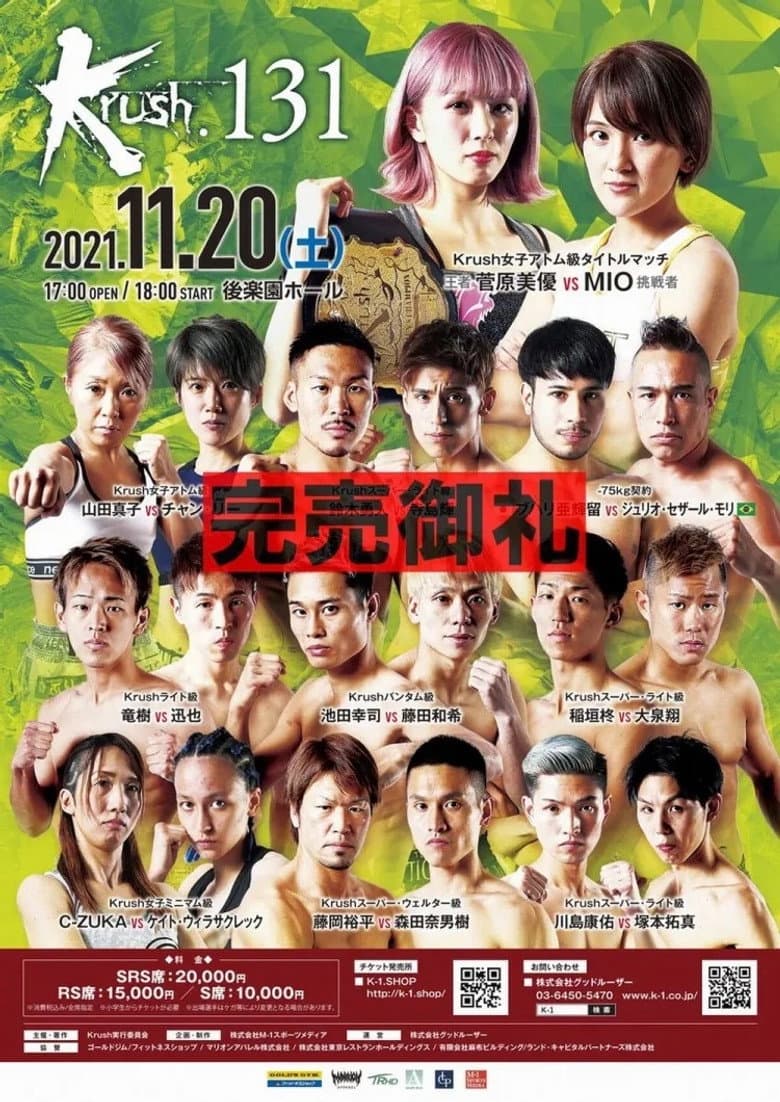 movie-thumb