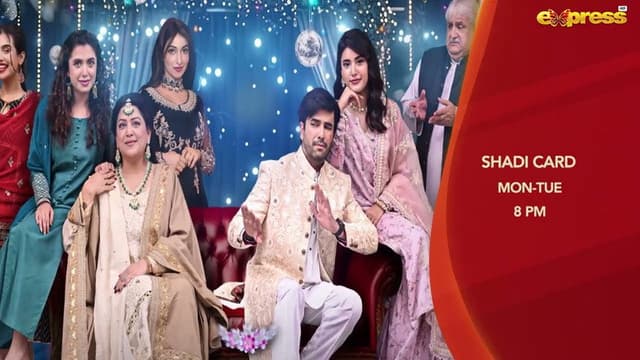 Shadi Card