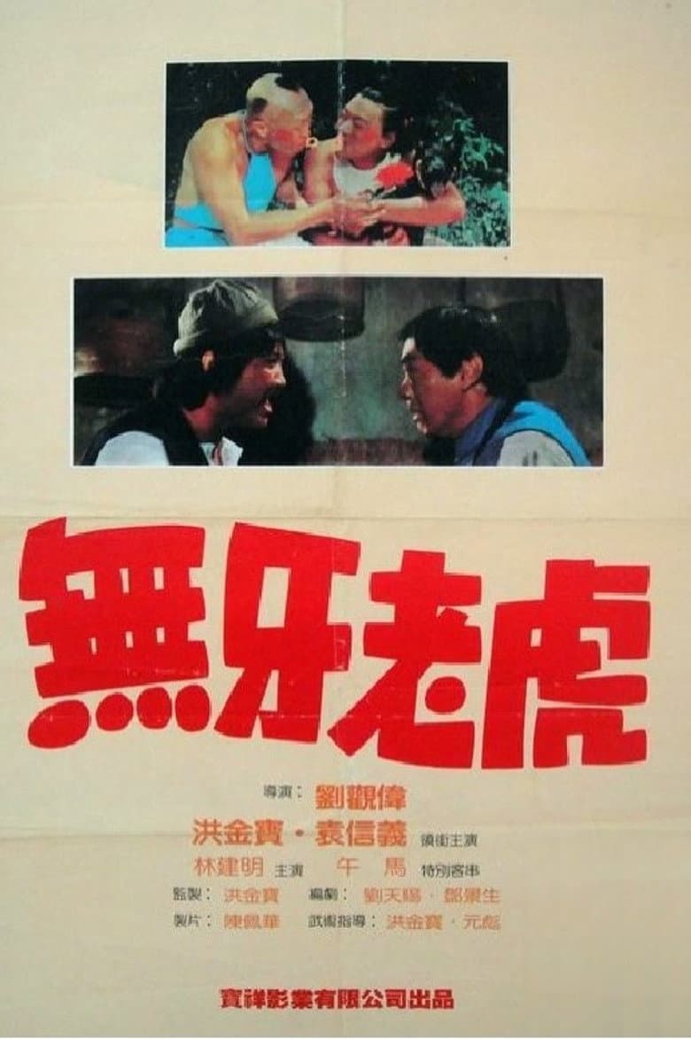 movie-thumb
