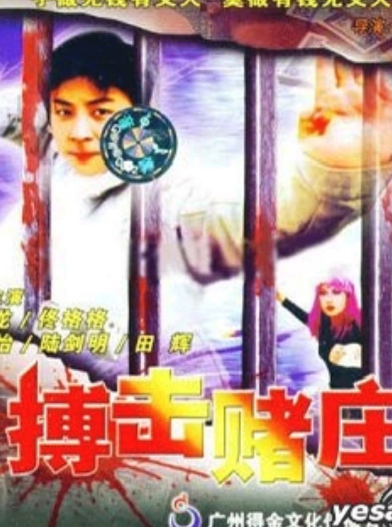 movie-thumb