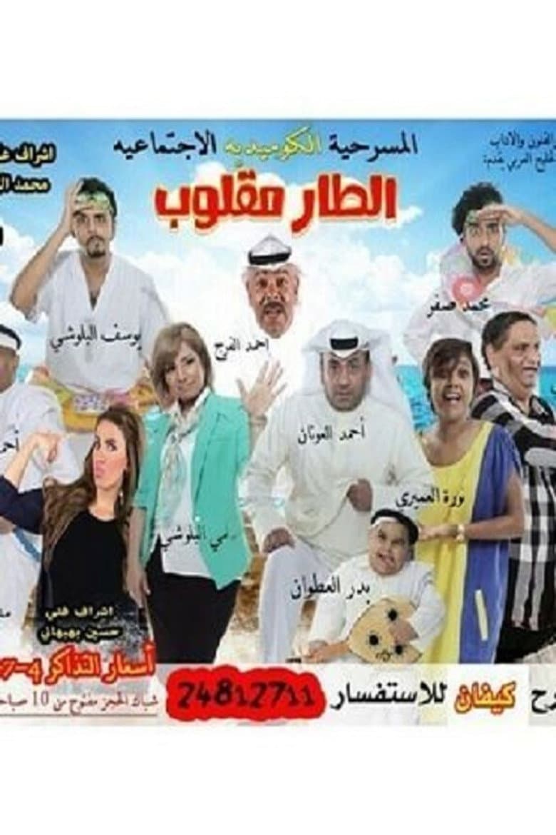 movie-thumb