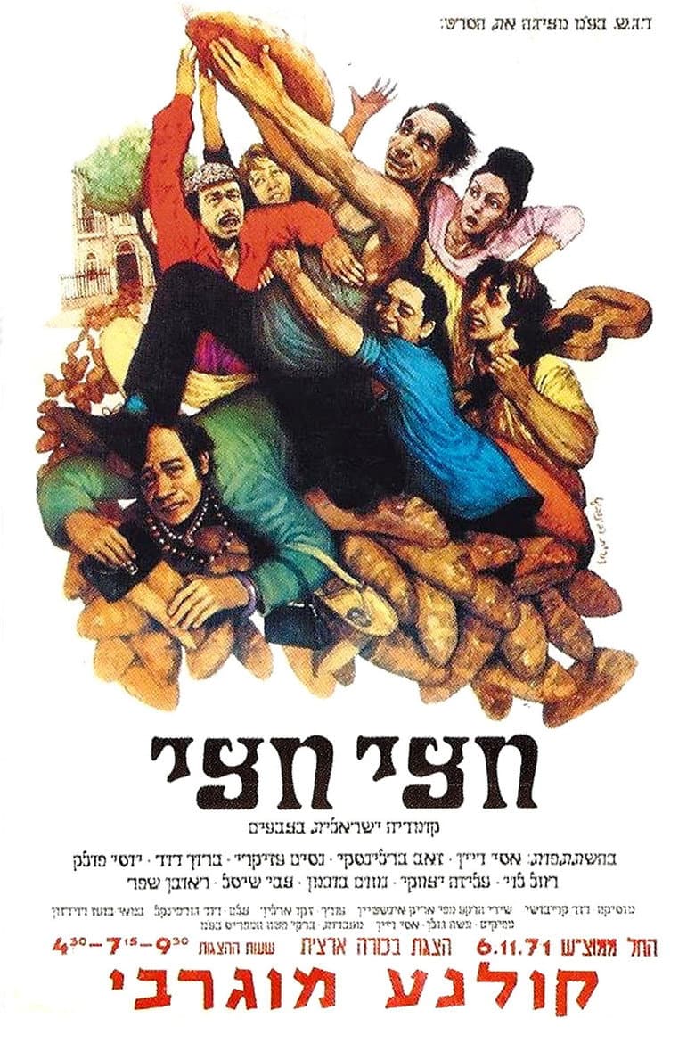 movie-thumb