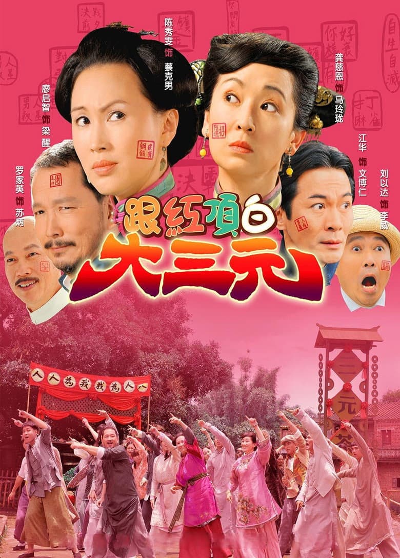 movie-thumb