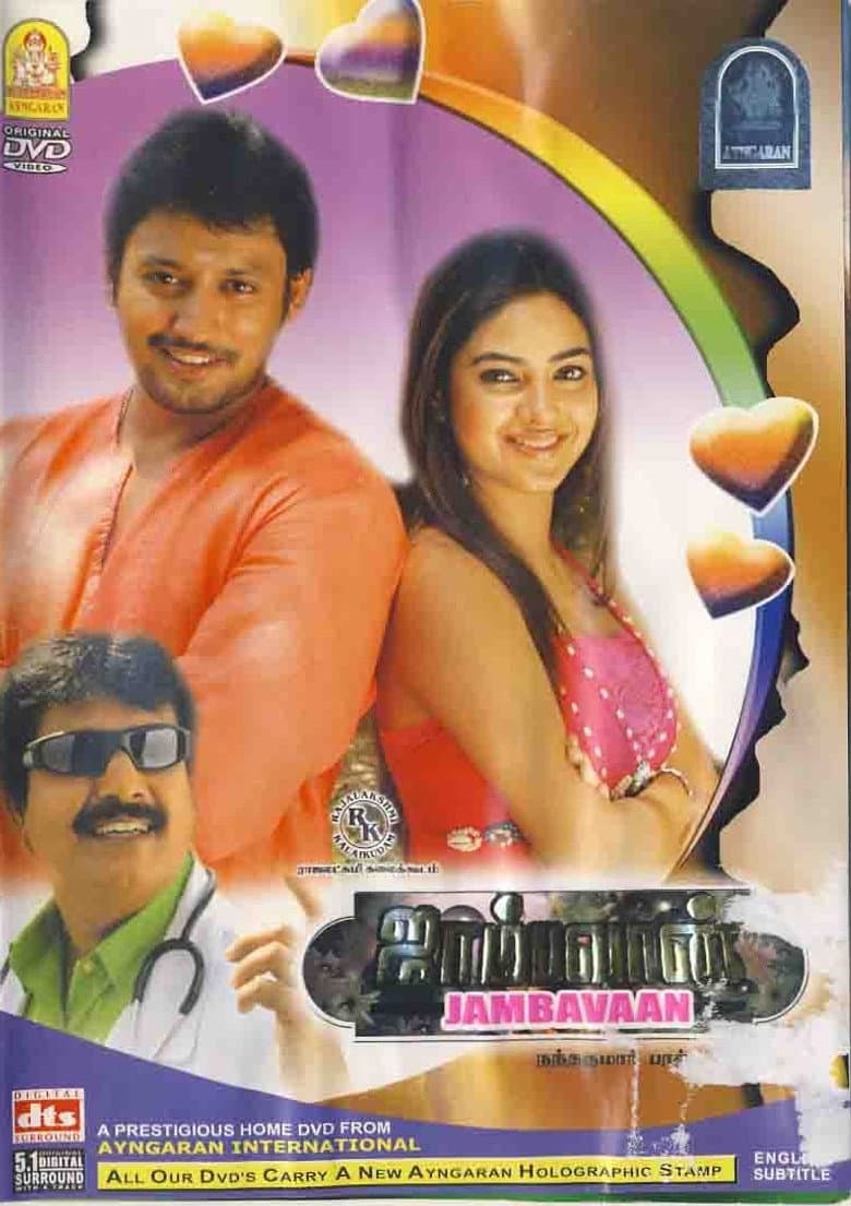 movie-thumb
