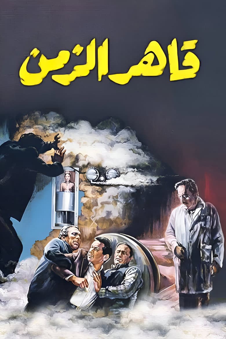 movie-thumb