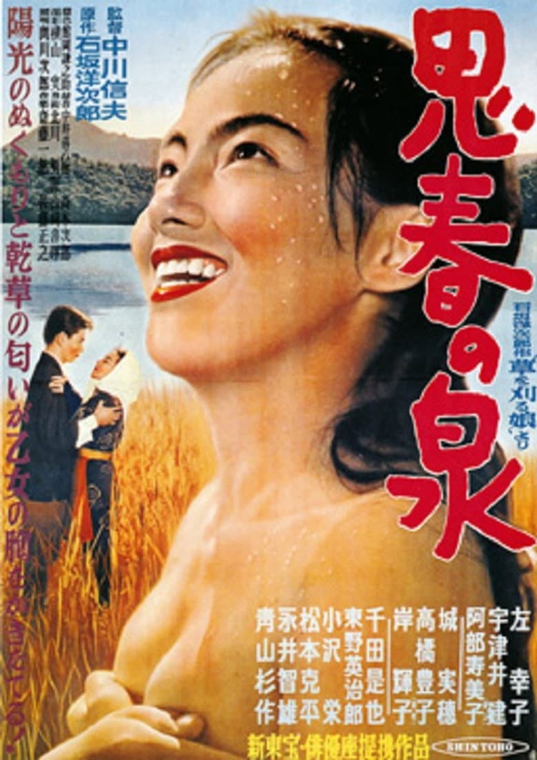 movie-thumb