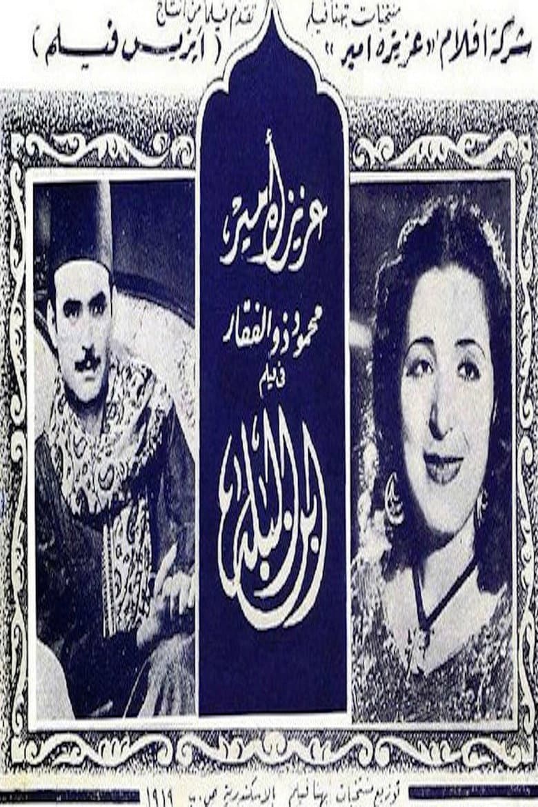 movie-thumb