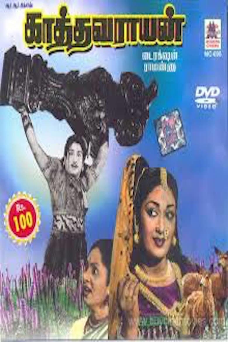 movie-thumb