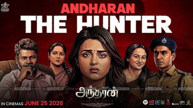 Andharan