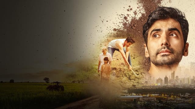 Mitti – Ek Nayi Pehchaan