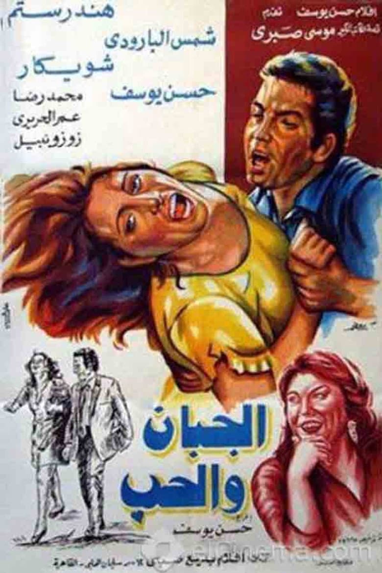 movie-thumb