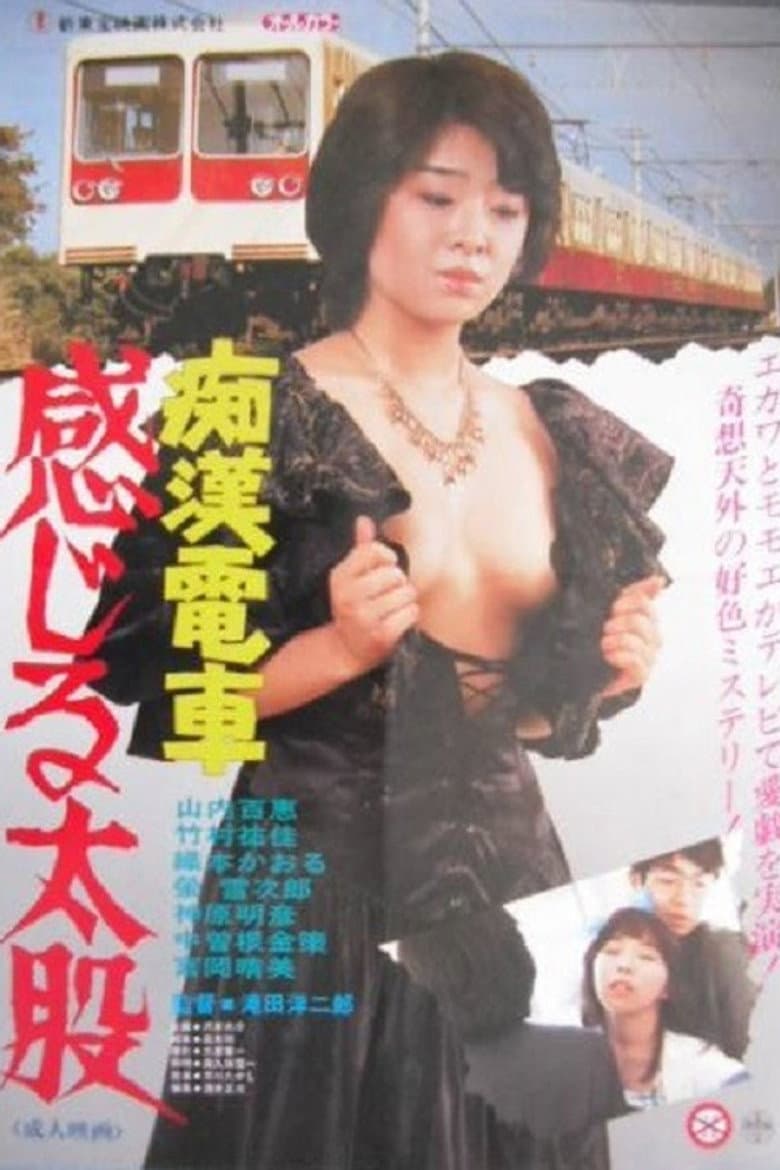 movie-thumb