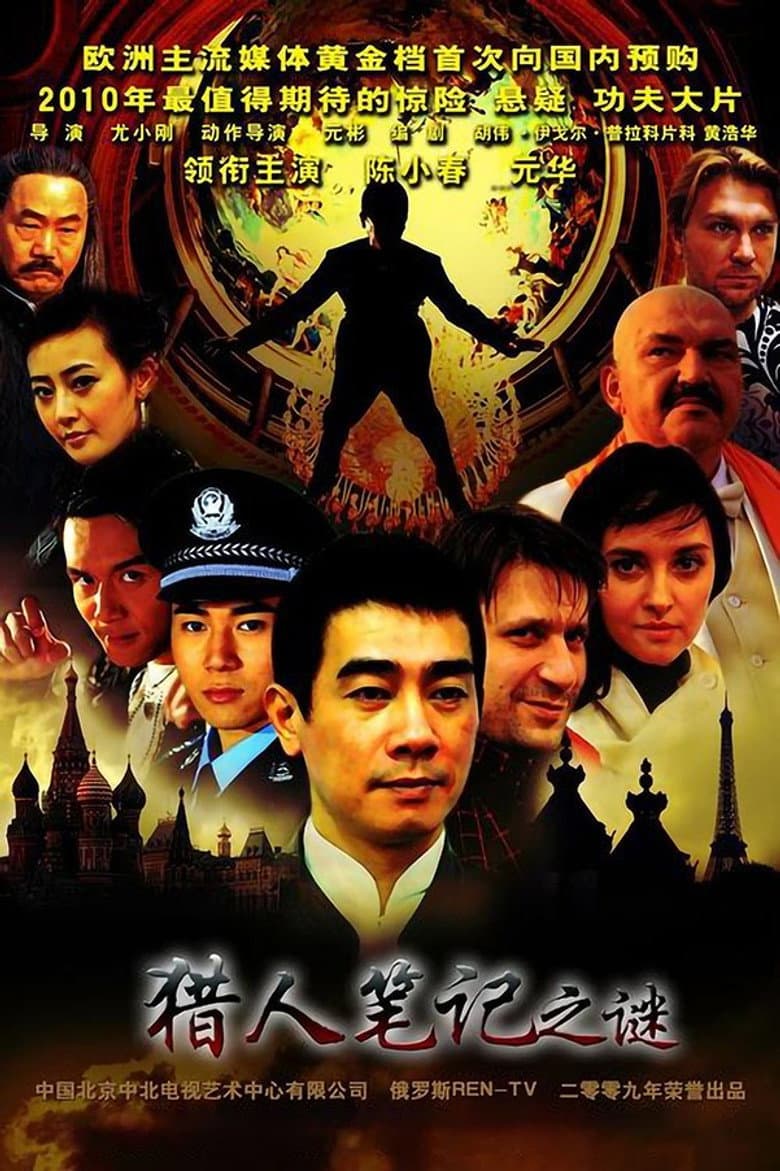 movie-thumb