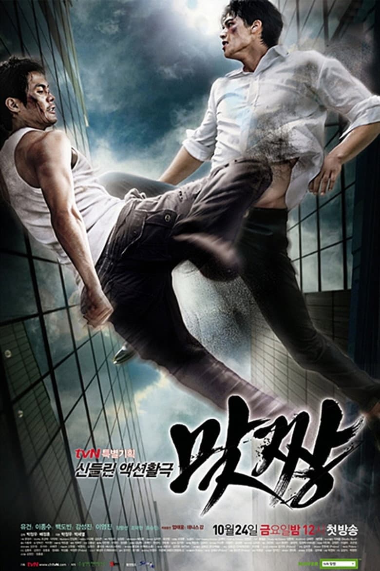 movie-thumb