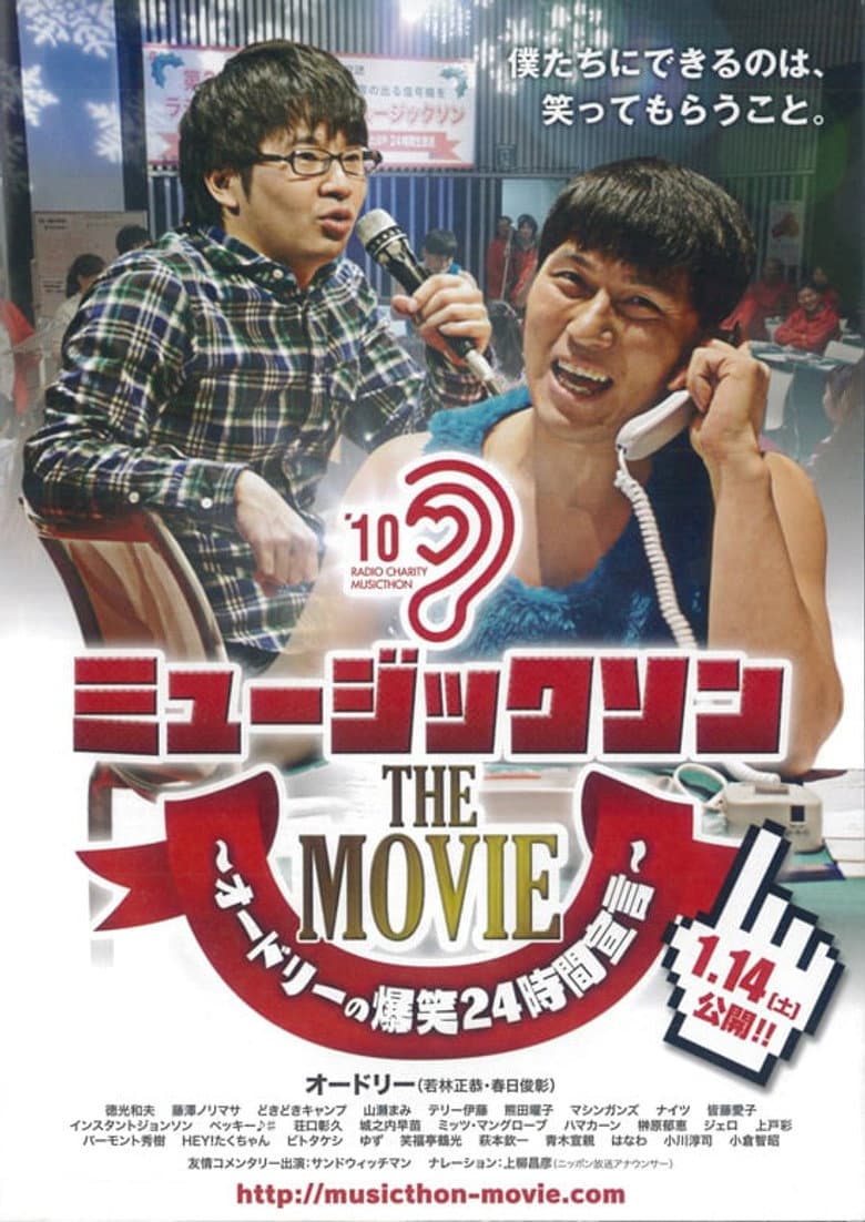 movie-thumb