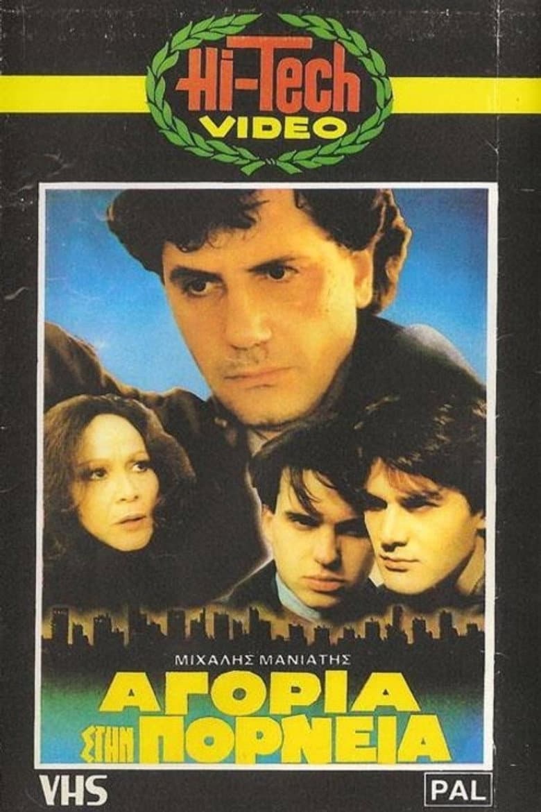 movie-thumb