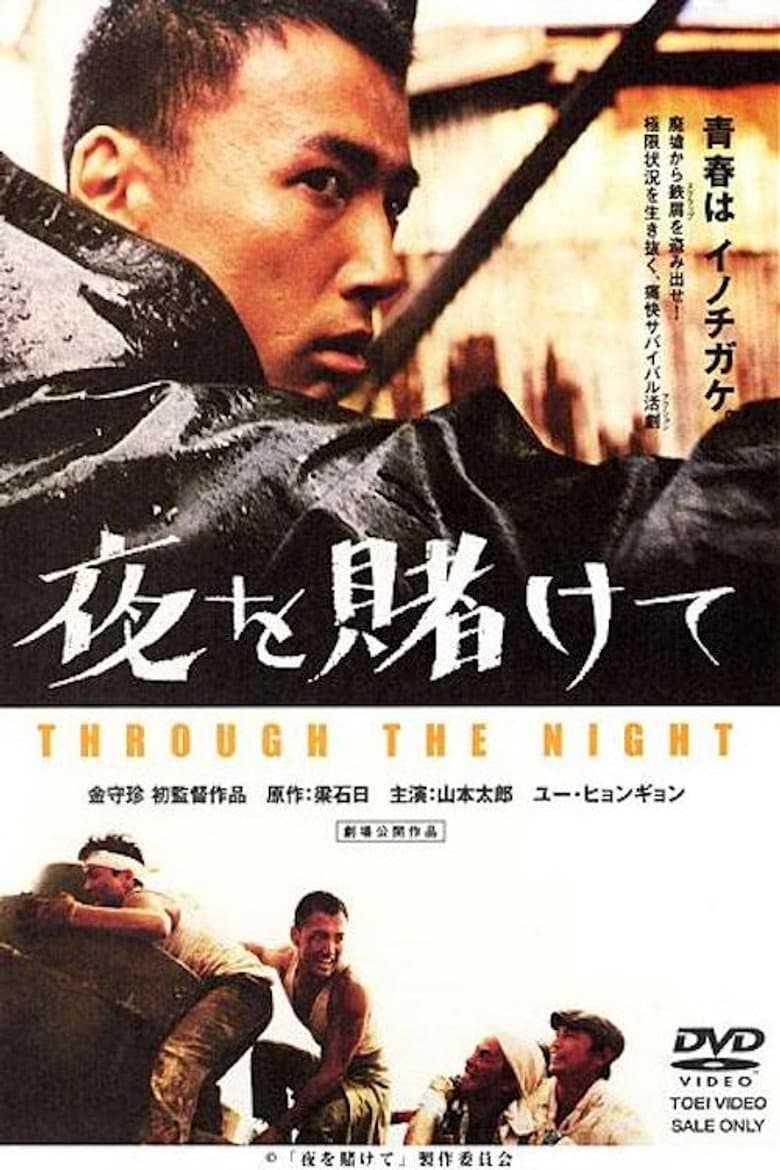 movie-thumb