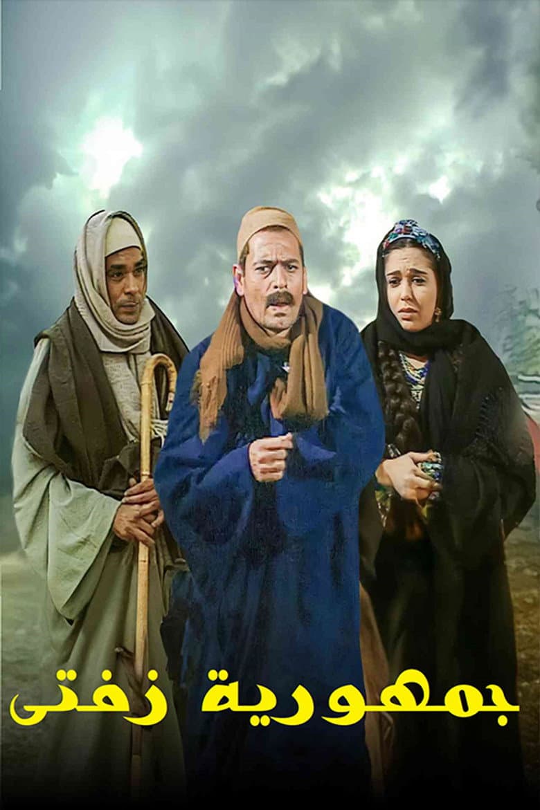 movie-thumb