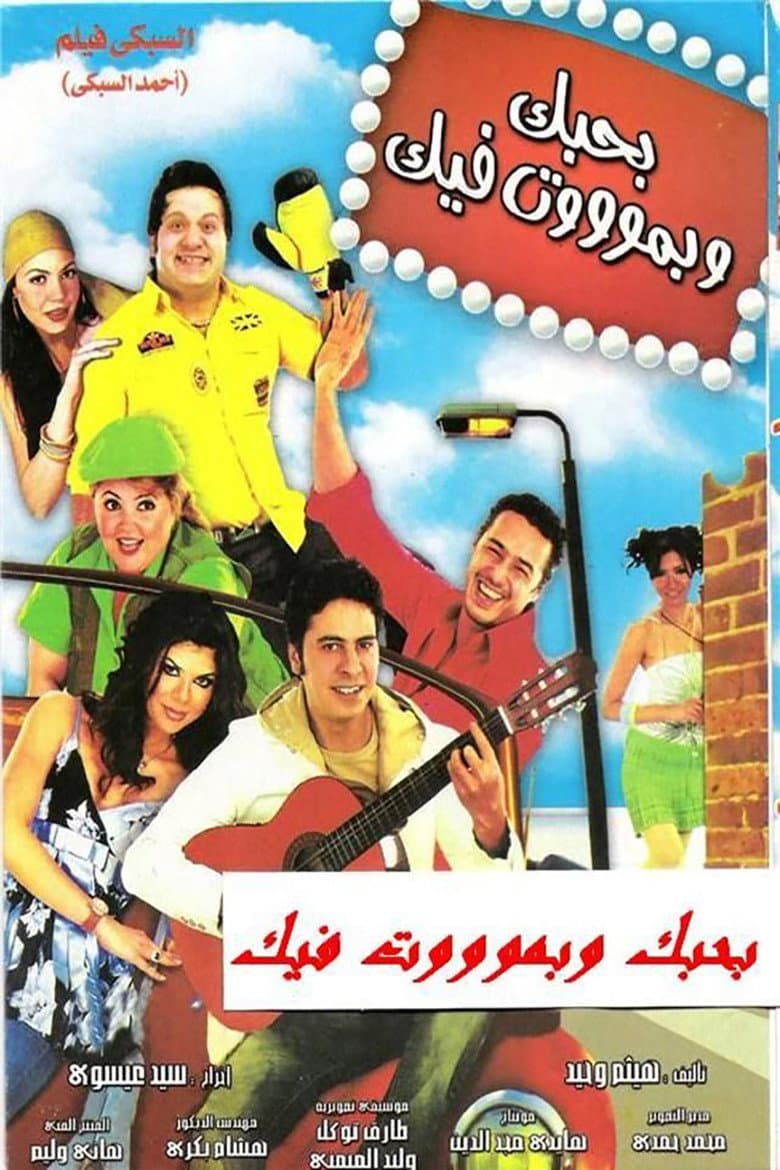 movie-thumb