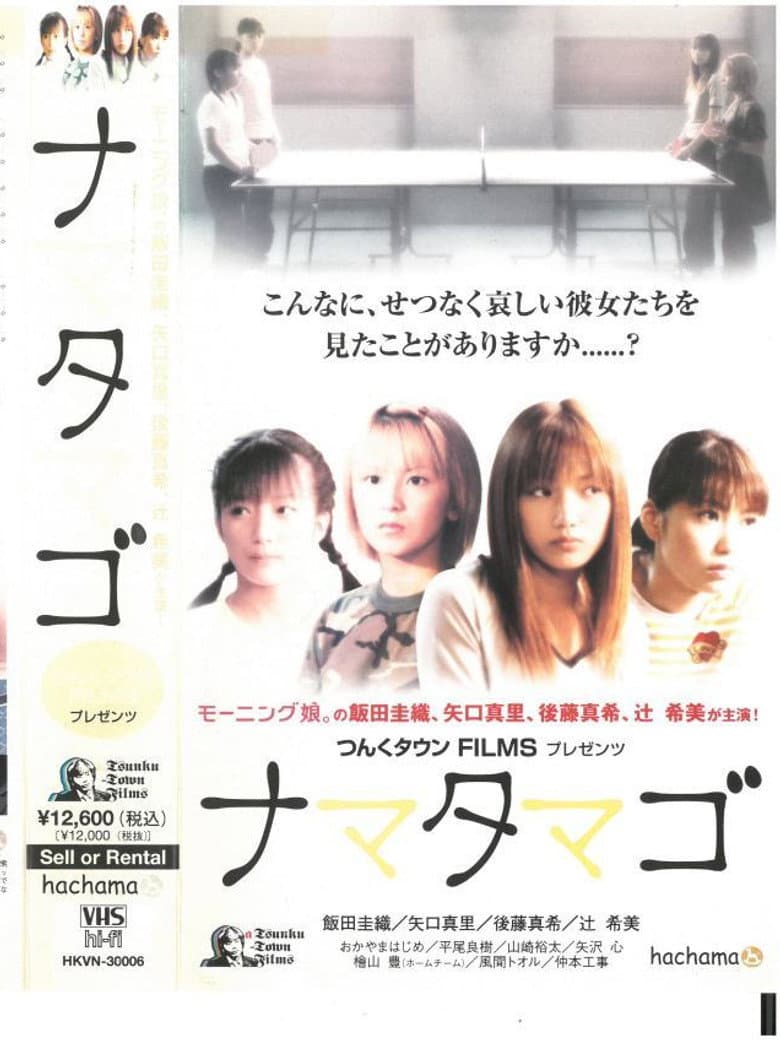movie-thumb