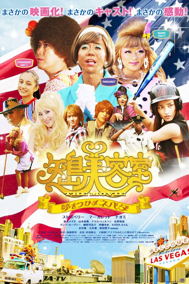 movie-thumb