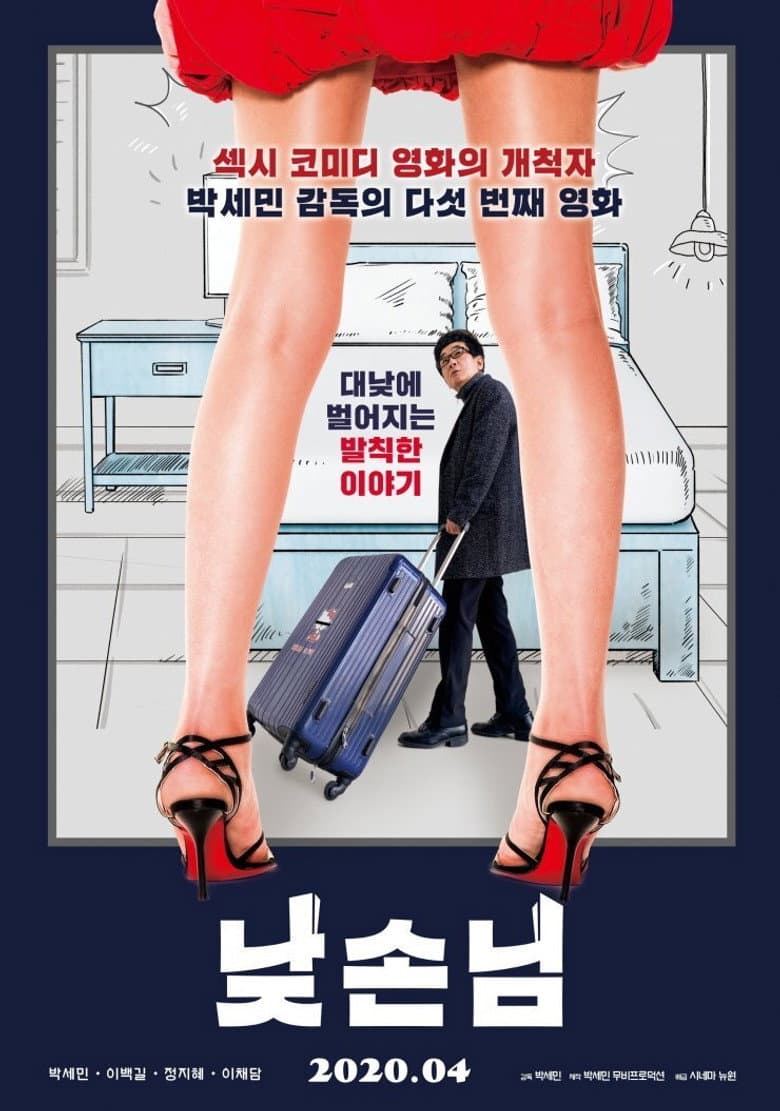 movie-thumb
