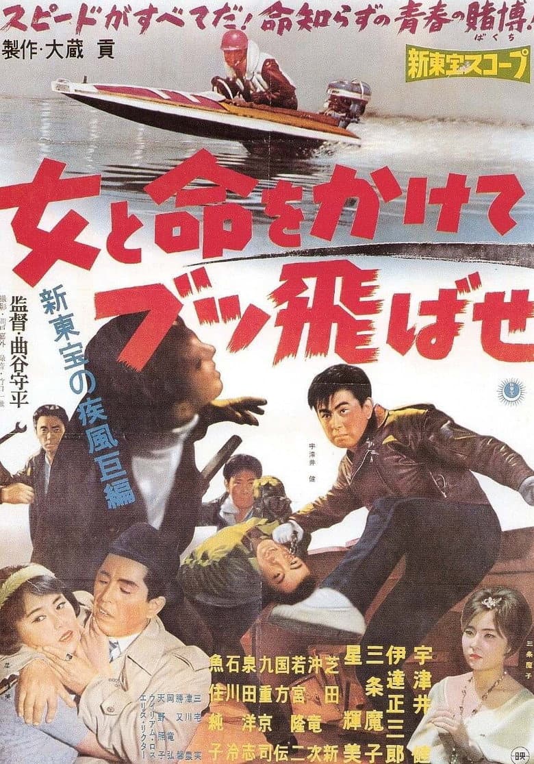 movie-thumb