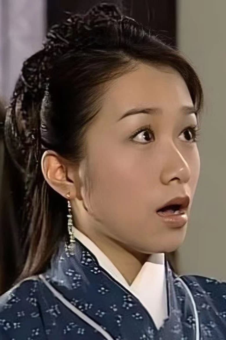 Song Ziying