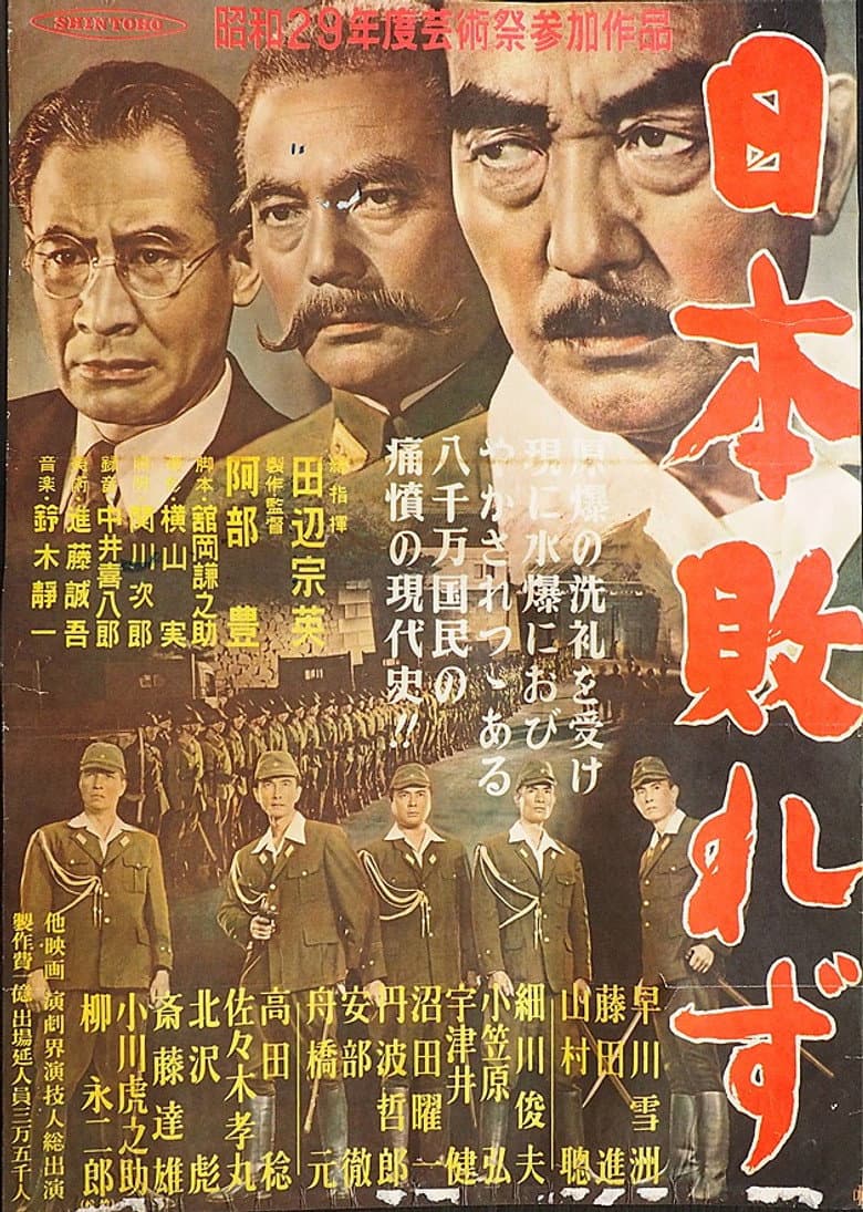 movie-thumb