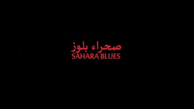 Sahara Blues