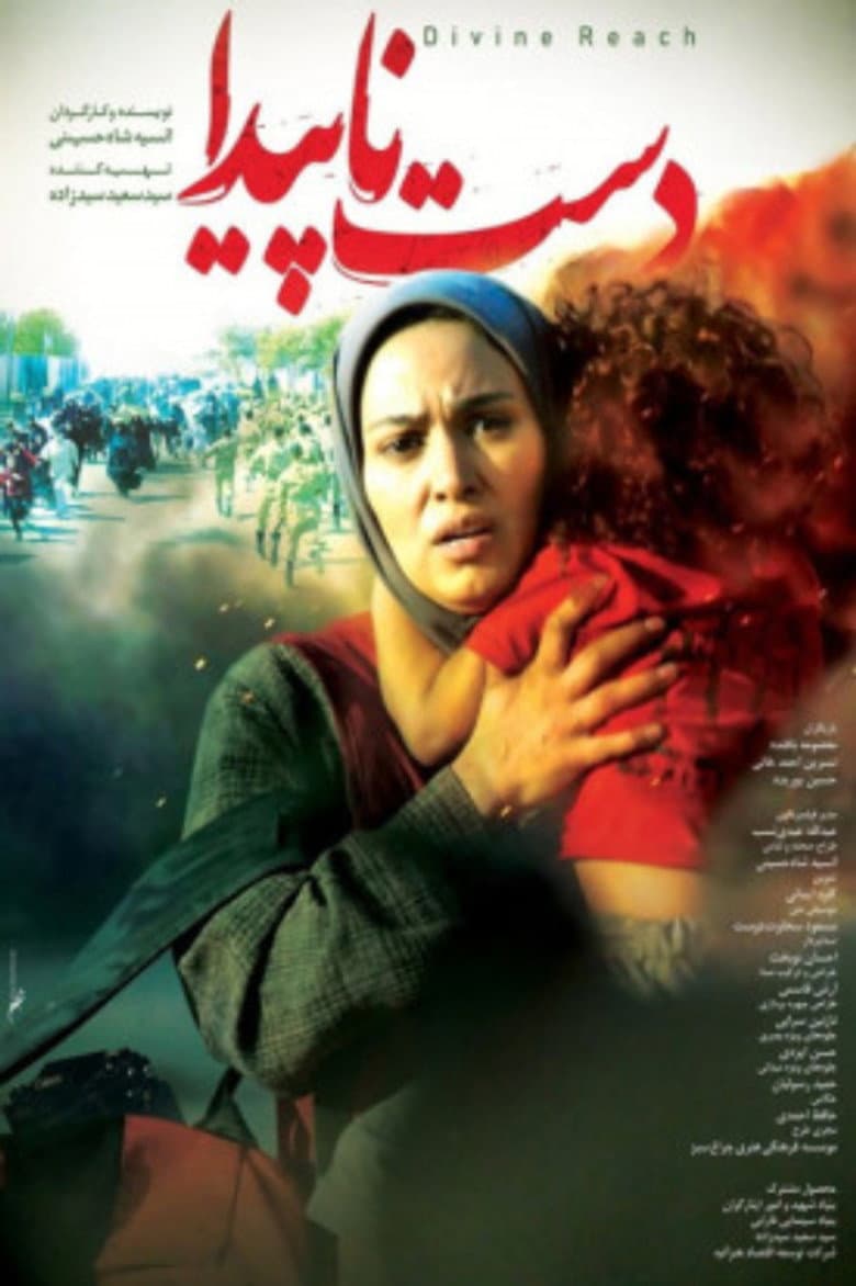 movie-thumb