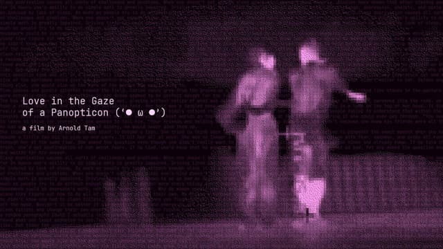 Love in the Gaze of a Panopticon
