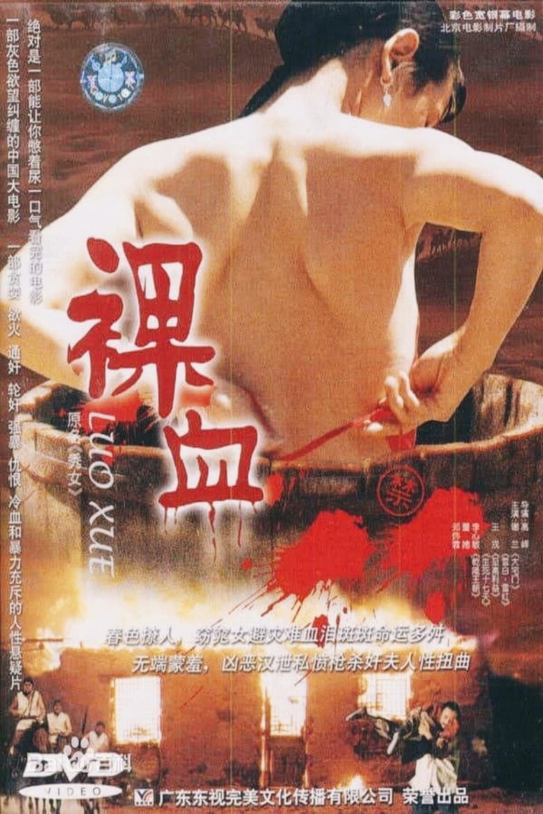 movie-thumb