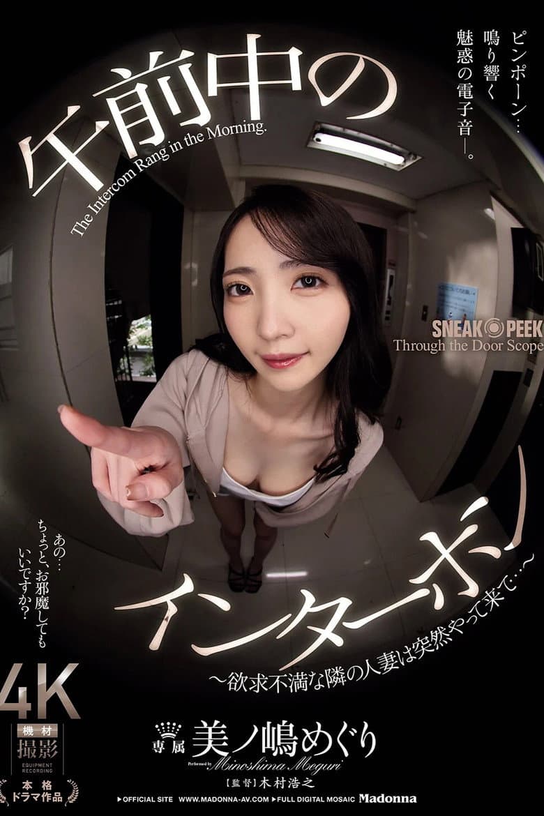 movie-thumb