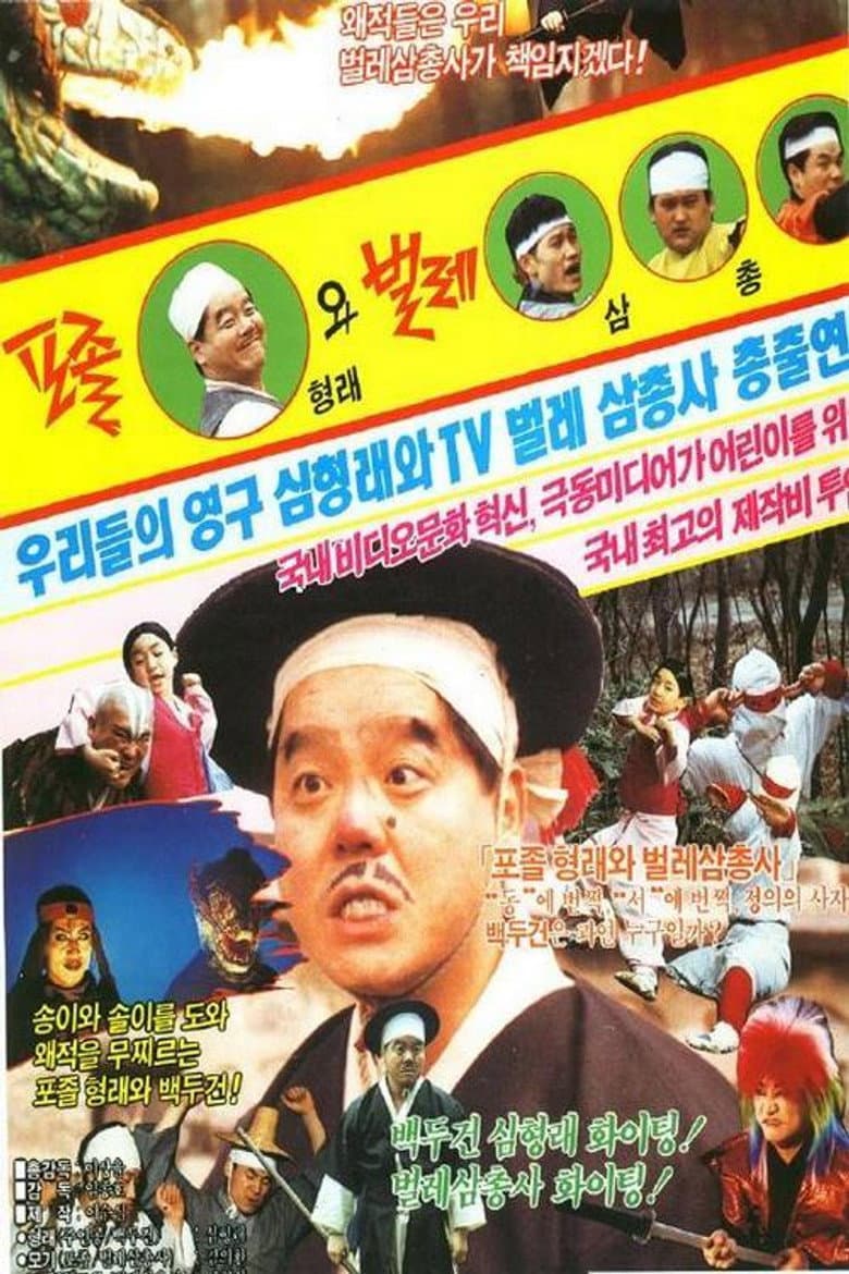 movie-thumb
