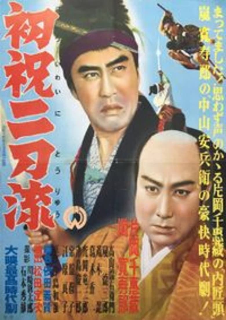 movie-thumb