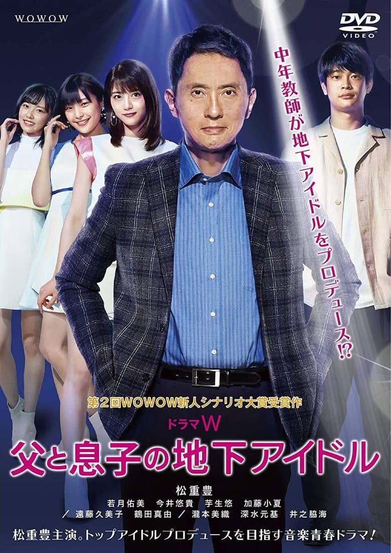 movie-thumb