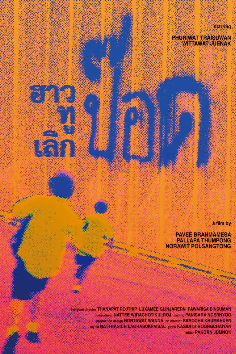movie-thumb