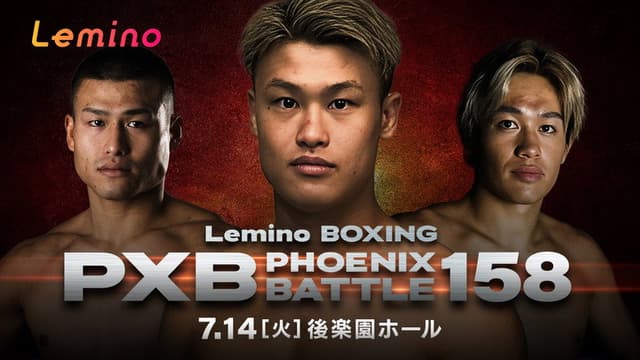 Hayato Tsutsumi vs. Felix Batista