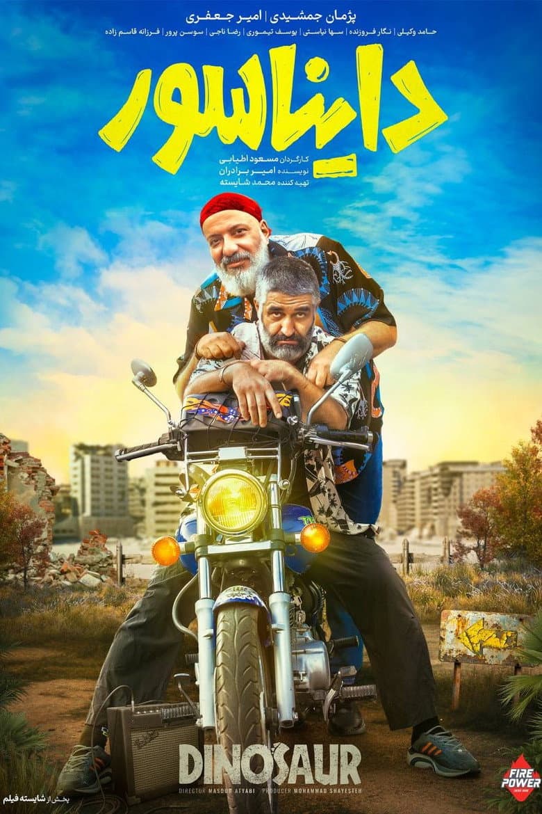 movie-thumb