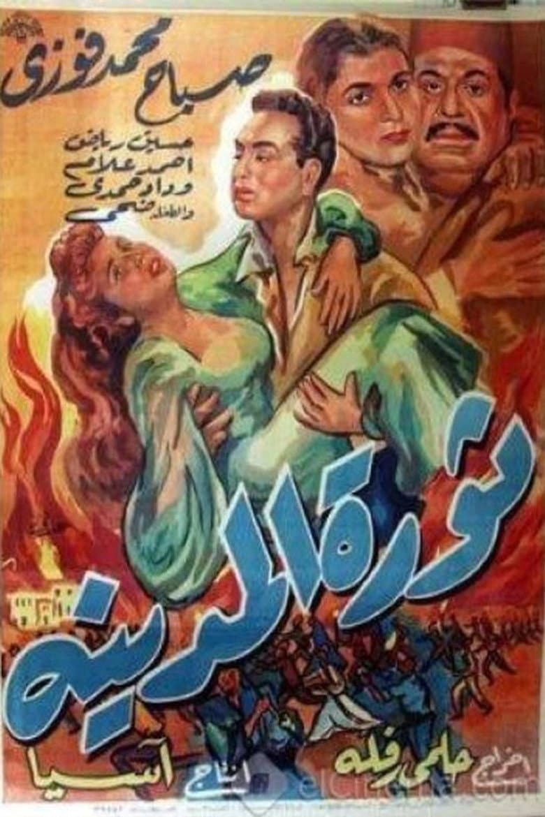 movie-thumb