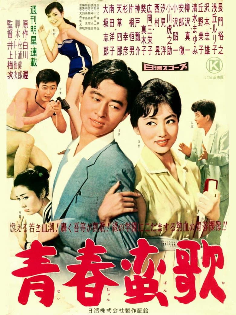 movie-thumb