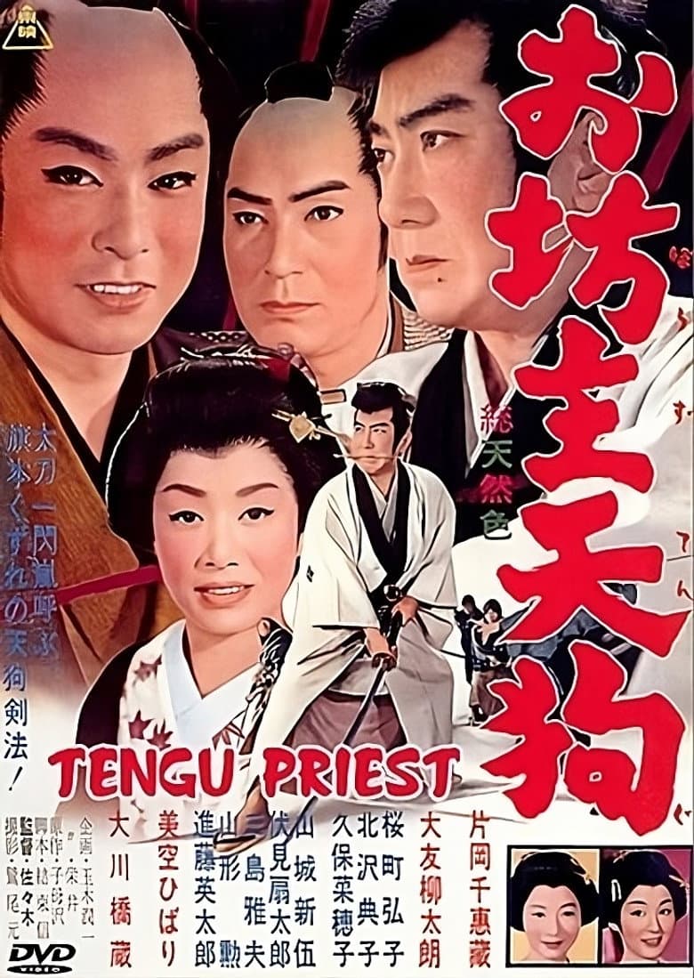 movie-thumb