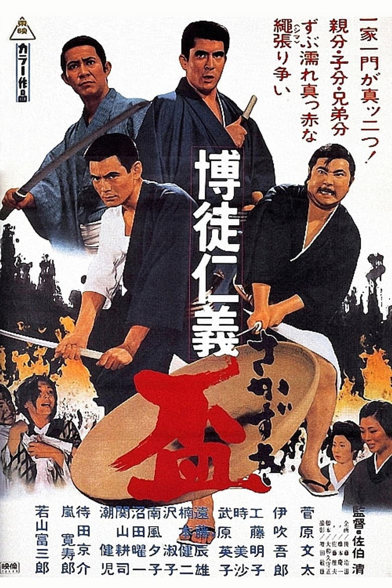 movie-thumb