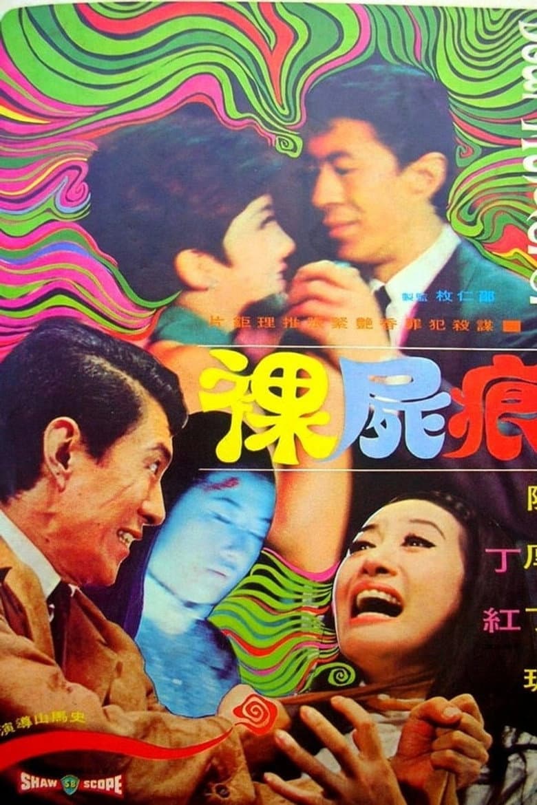 movie-thumb