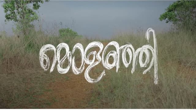 Molanji