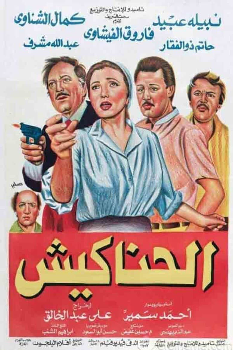 movie-thumb